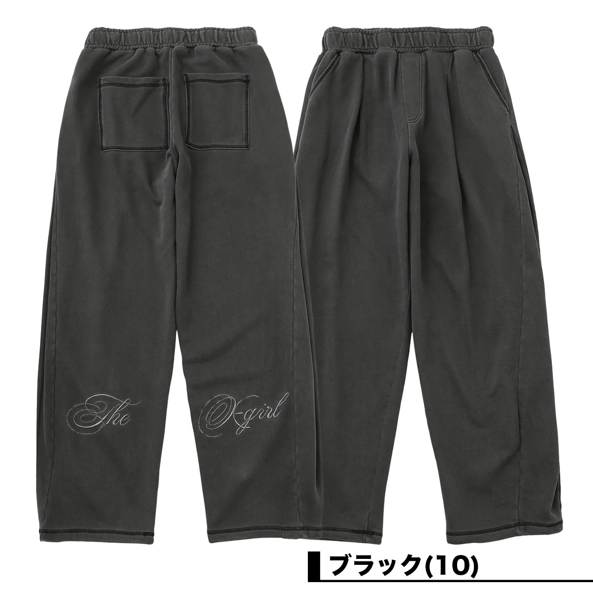 X-girl | PIGMENT DYED SCRIPT LOGO SWEATPANTS��105261031001��