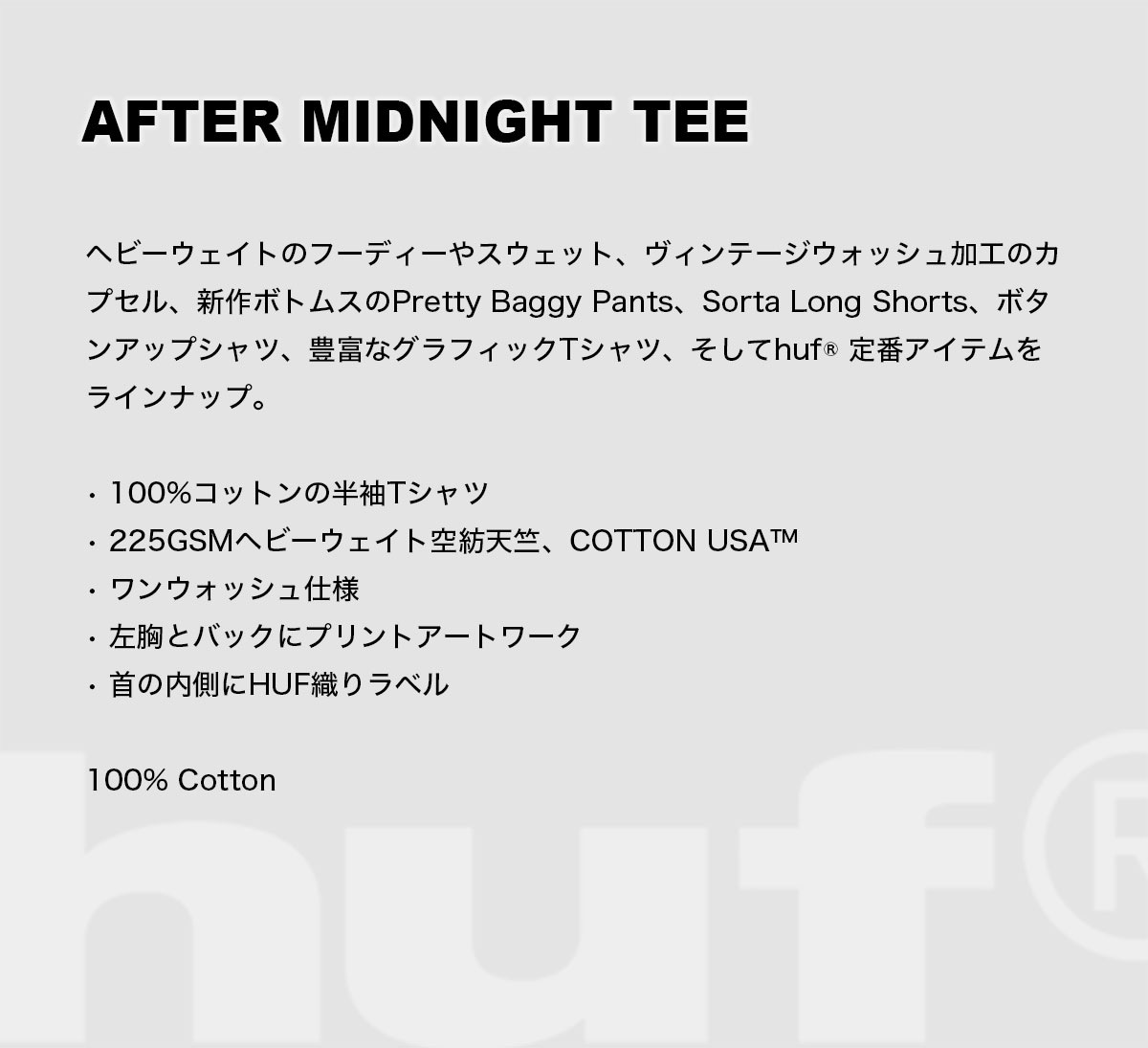 huf | AFTER MIDNIGHT TEE��TS02632��