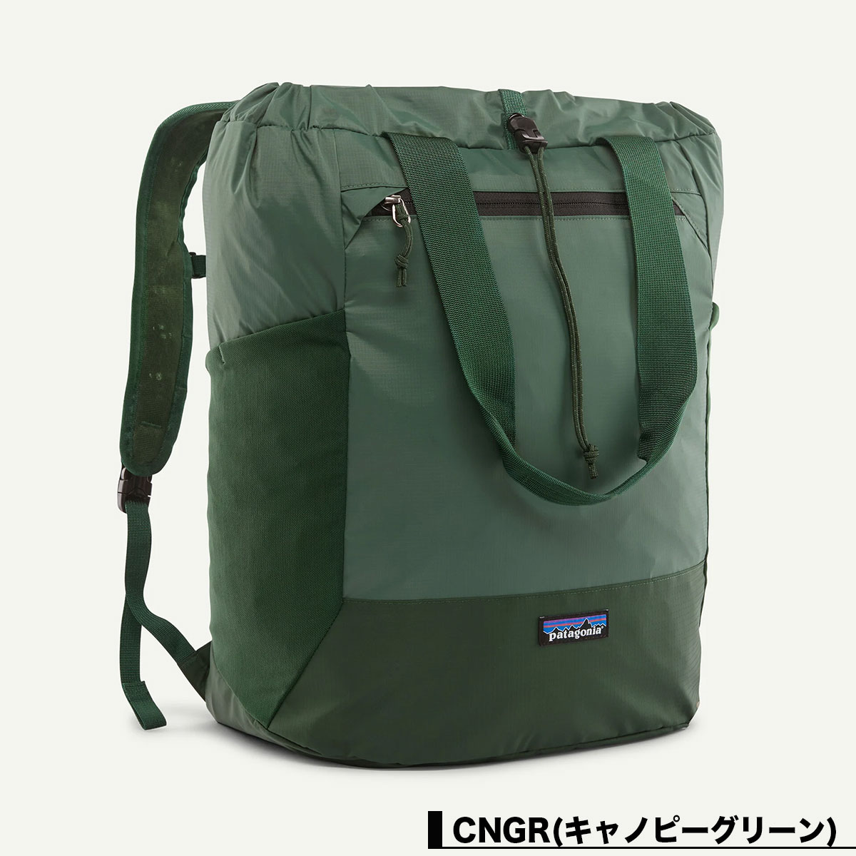 Patagonia  | Terravia Tote Pack 24L��48814��