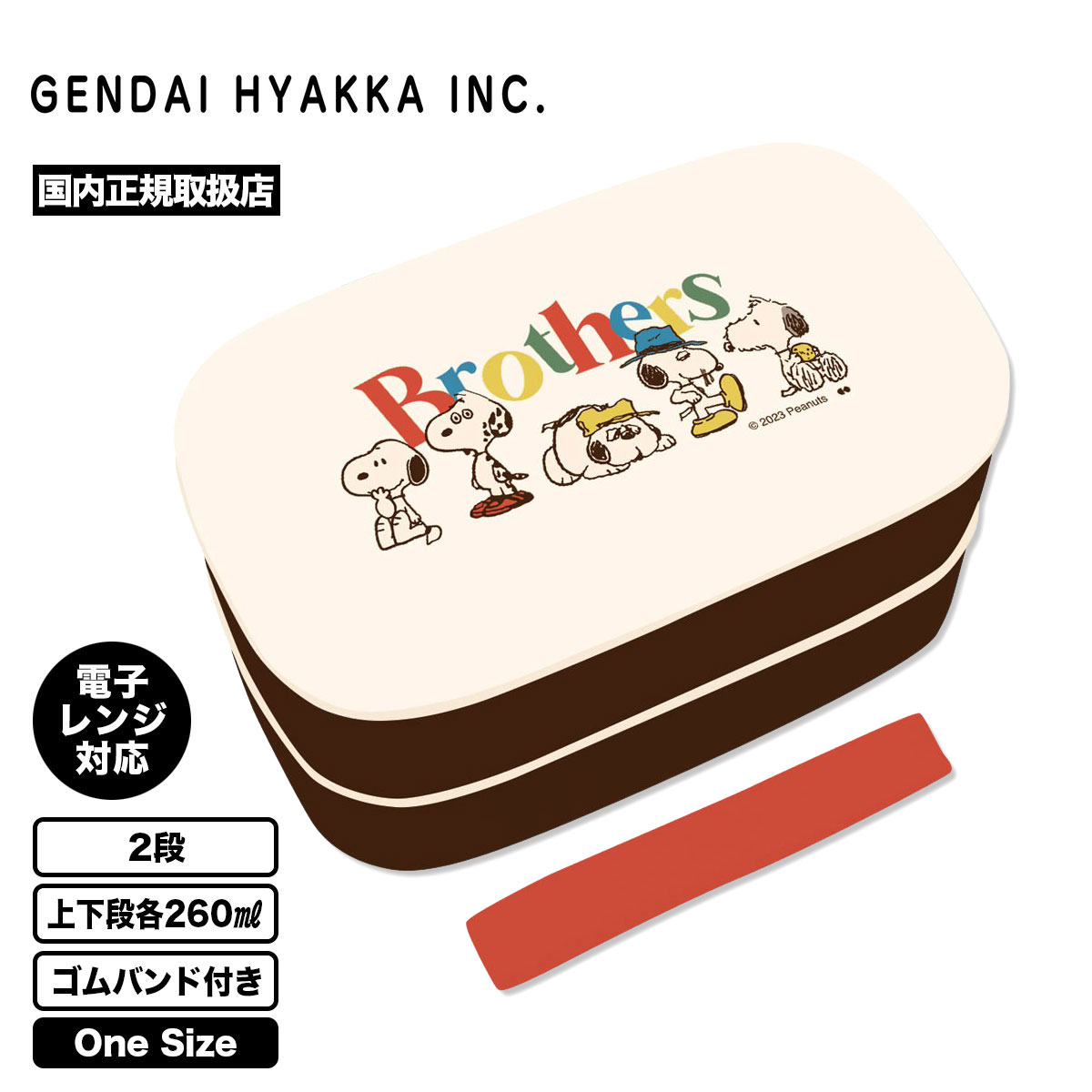 PEANUTS �����ܥå��� ����Ȣ 2�� ���̡��ԡ� �Х���� ���ձ� �ع� ��� ������ ��­ ����饯���� ���� �͵��֥��� ���� 2-TIERED LUNCH BOX��SLK-1800�� ������&������