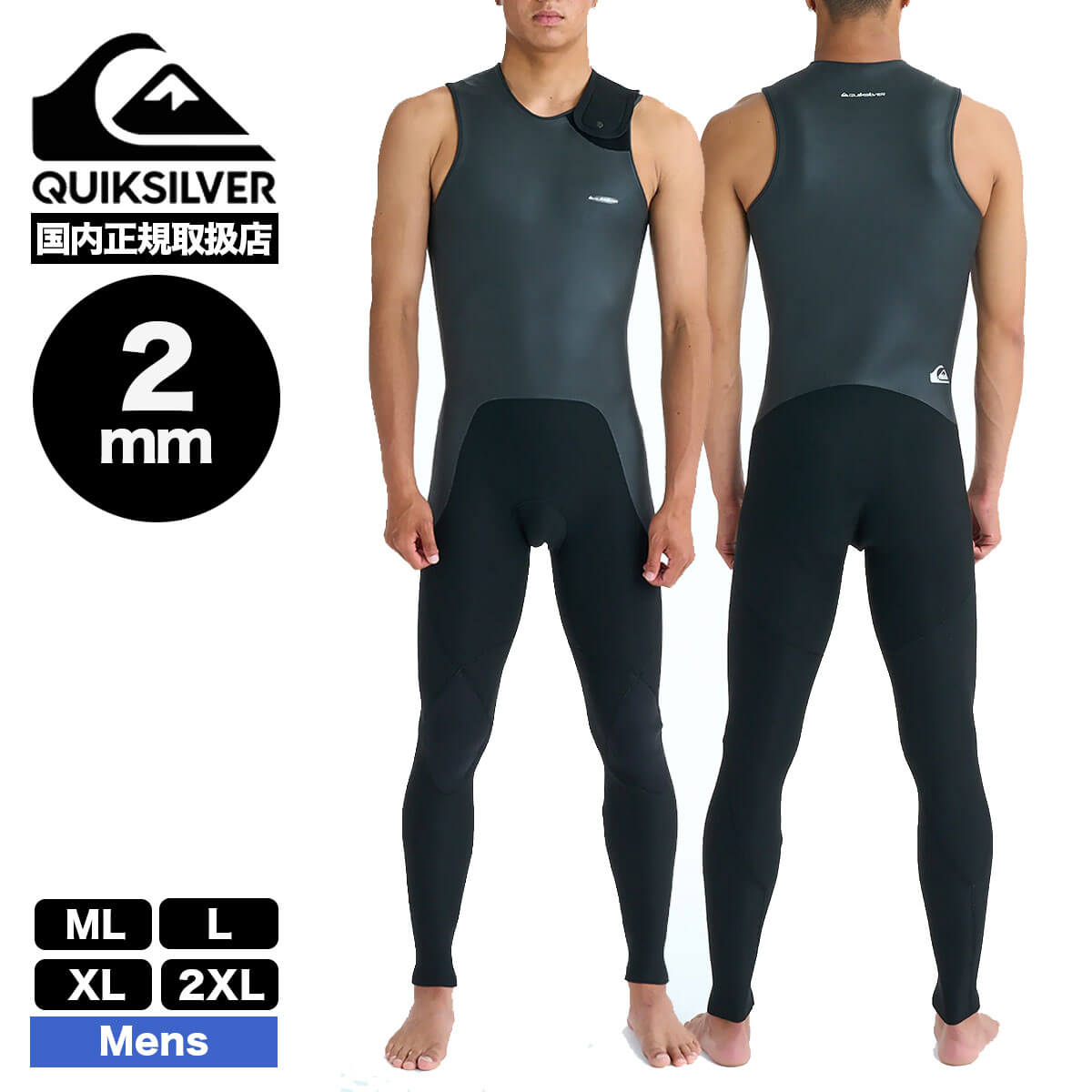 ��6/7(��)�ޤǡ�15,000��(�ǹ�)�ʾ太�㤤�夲�ǥ����åȥХå��ץ쥼��ȡ�Quiksilver | EVERYDAY SESSIONS 2.0 LONGJOHN��QWT261705��wmz