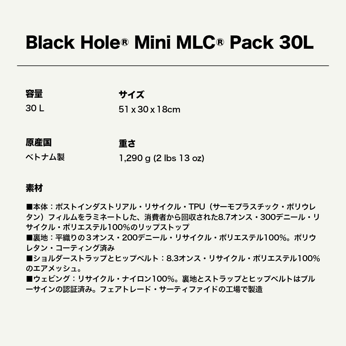 Patagonia �ѥ����˥� ���å� �Хå��ѥå� �������� 30L �̶� �̳� ι�� �����ե��� ��� �����ȥɥ� ������  �֥�å� �� �͵��֥���  ���� | Black Hole Mini MLC Pack 30L��65614��