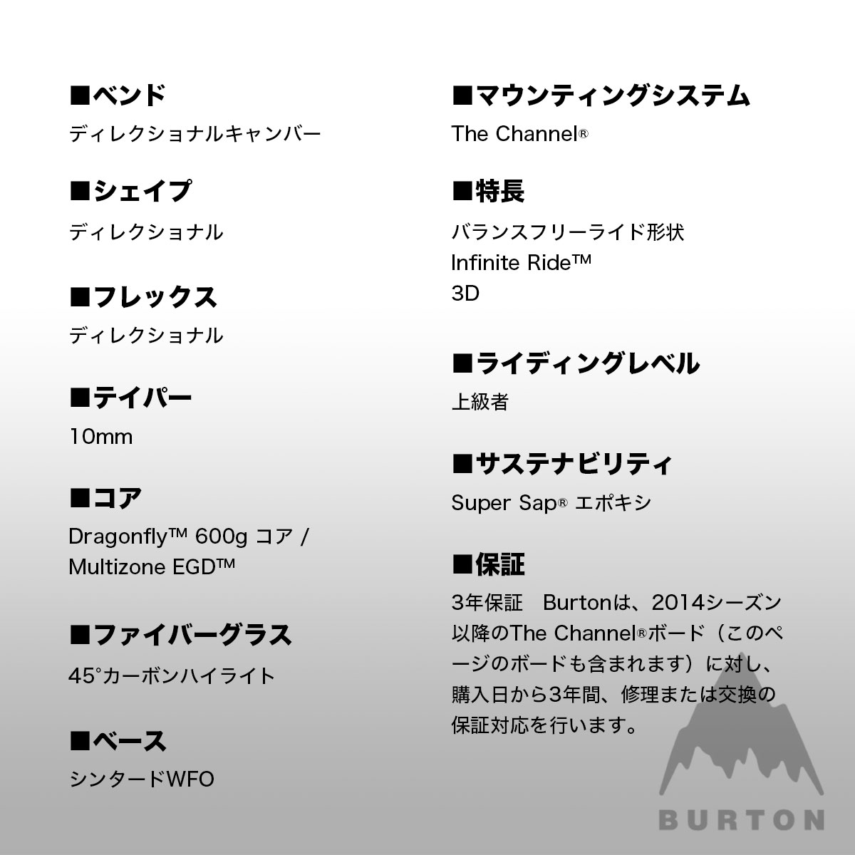 BURTON Сȥ Ρܡ  եߥ꡼ĥ꡼ ࡼڥ졼 С 156cm Υܡ ͵ ֥  |  FT SMOOTH OPERATORW26JP-302911