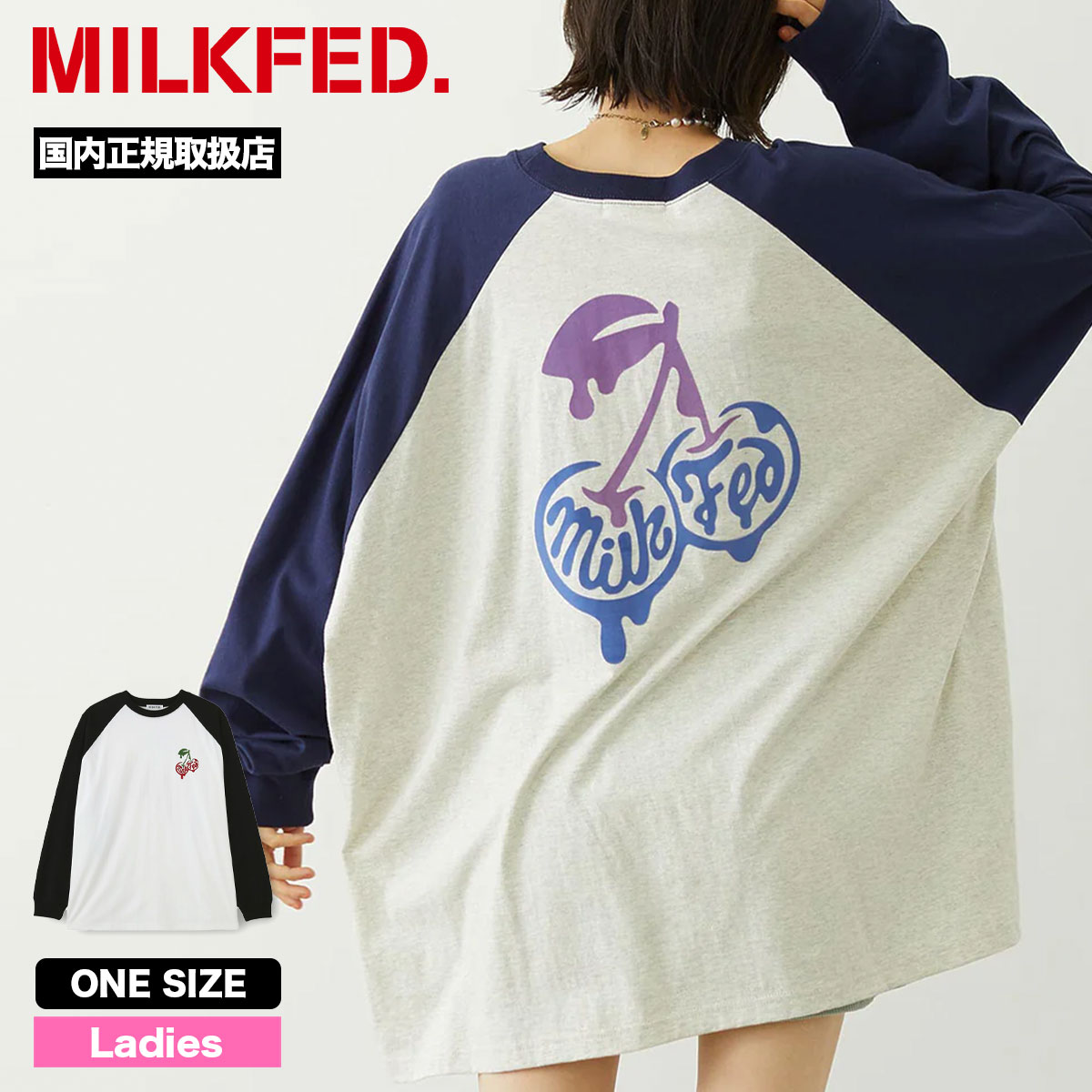 �ߥ륯�ե��� ��ǥ����� ����T Ĺµ T����� �ӥå�T �����С������� �饰��� ������ �������� ���� ��2�� �͵��֥��� MILKFED. �����103261013003��