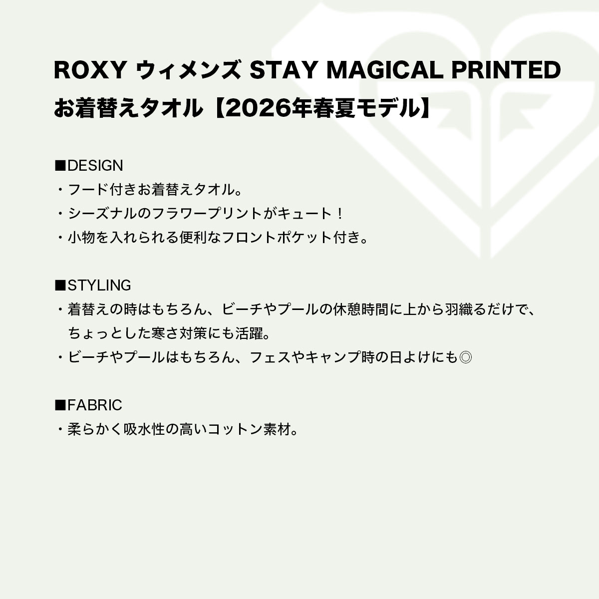 ROXY | STAY MAGICAL PRINTED��ERJAA04433��