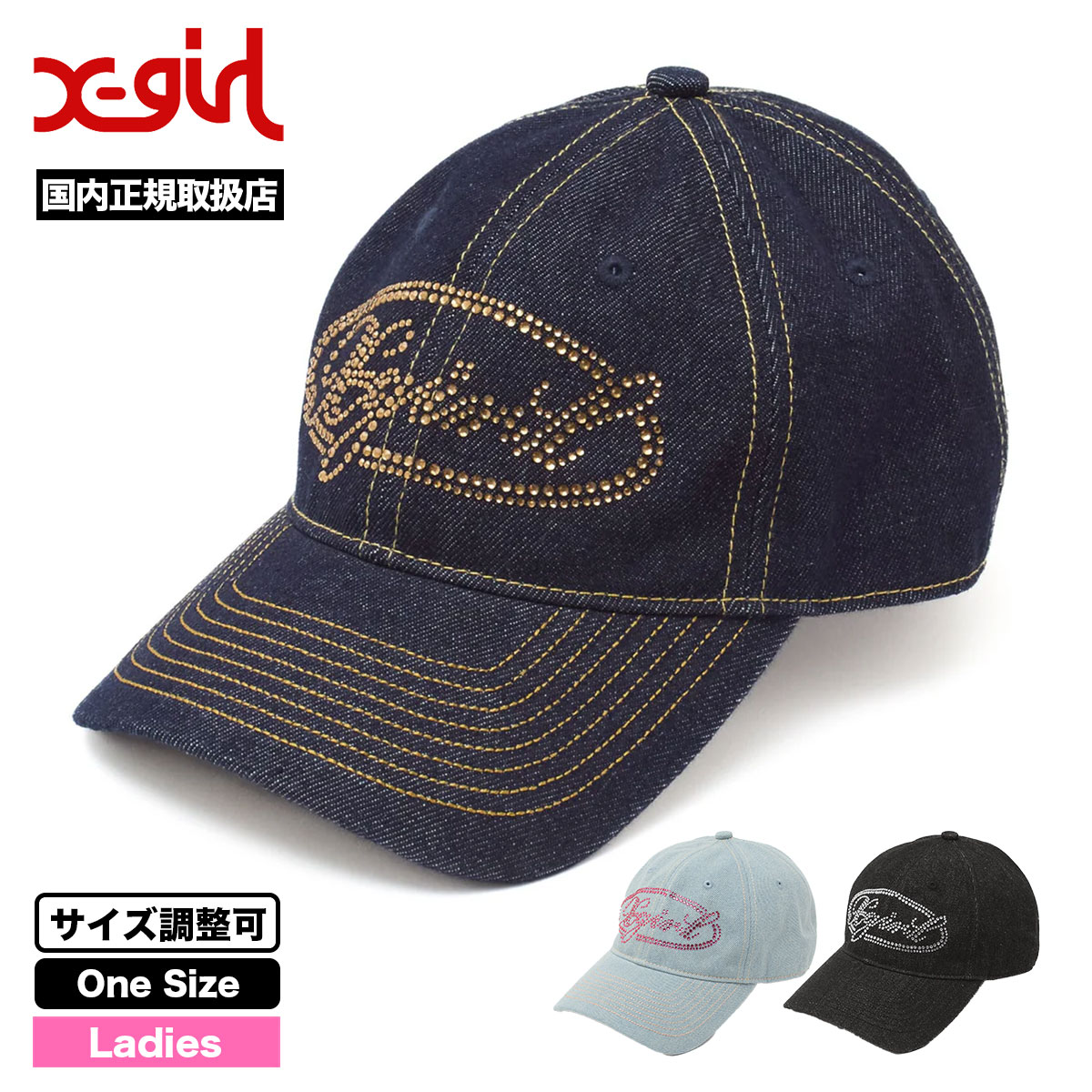 X-girl | RHINESTONE OVAL LOGO 6PANEL DENIM CAP��105261051009��