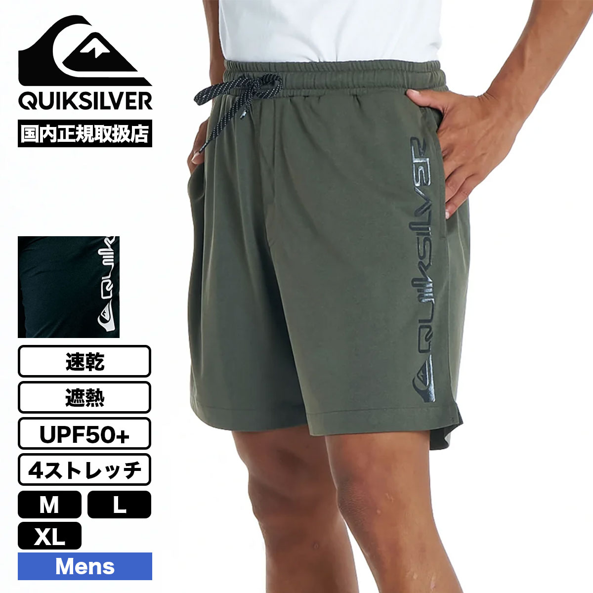 QUIKSILVER | MW SIDE LOGO SHORTS��QWS262001��