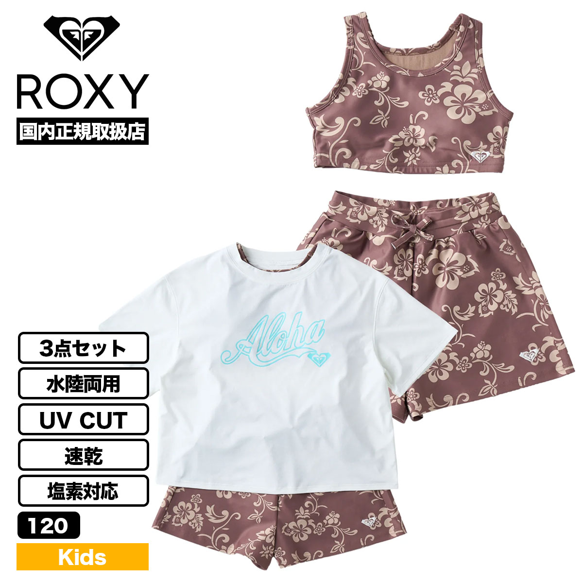 ��20%OFF ���ꥢ��󥹥������ ROXY | MINI HIBISCUS COVE��TSW262054��