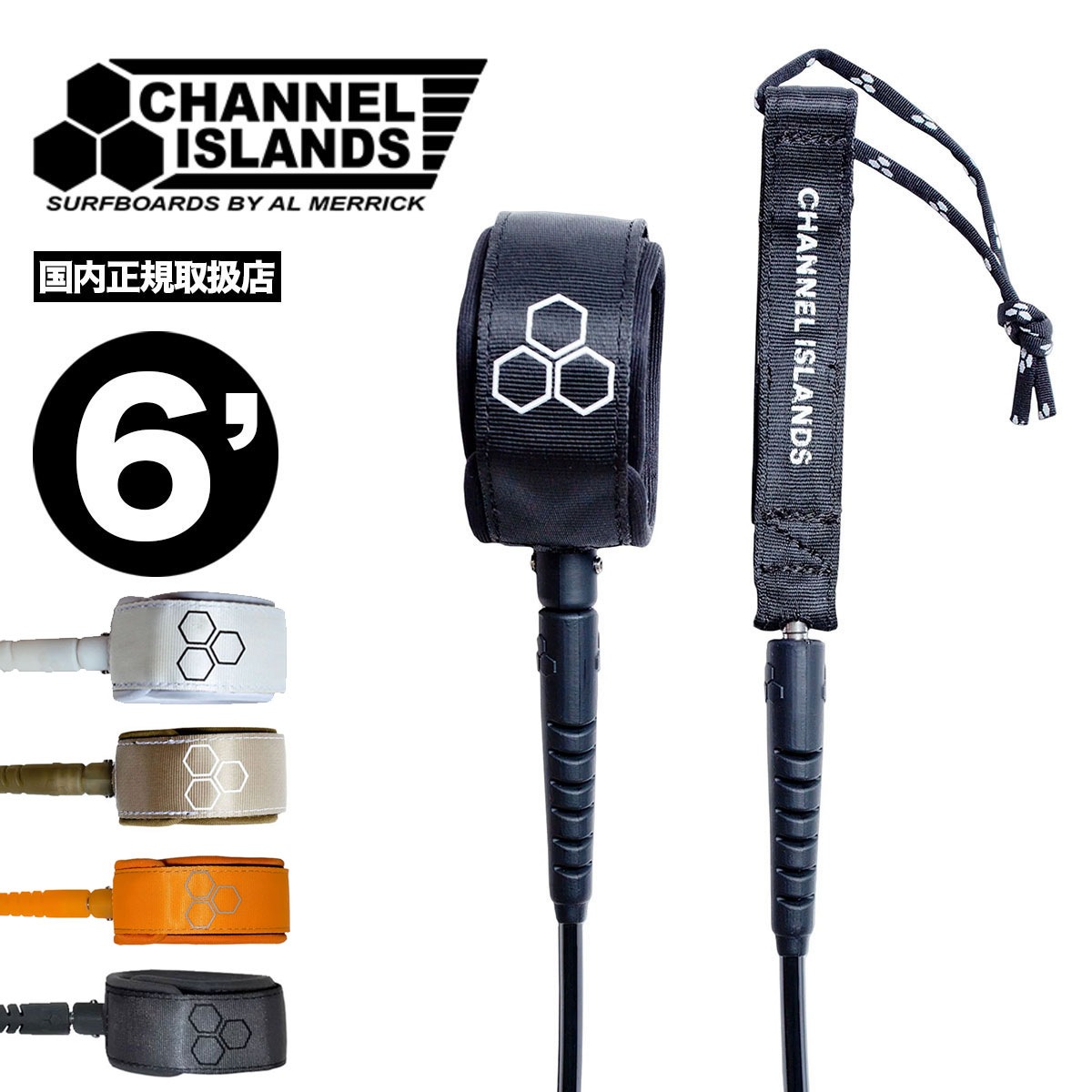 CHANNEL ISLANDS | Michael February Comp Leash 6'��LSH-MFEB��