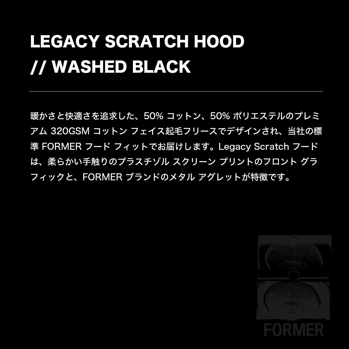 30%OFF ޡۥեޡ ѡ աǥ å  ȥåץ  M L XL ե ȥɥ ͵ ֥ 2024  | FORMER LEGACY SCRATCH HOODFFL-24311ۥåȡѡ(JACK)