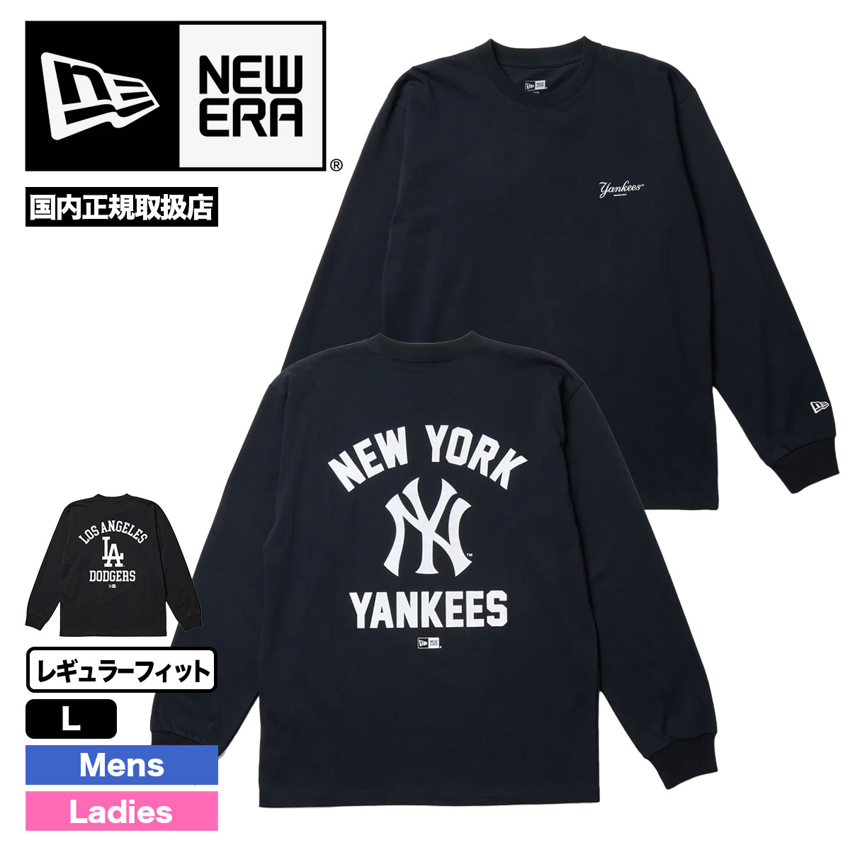 �˥塼���� ����T Ĺµ ���åȥ� T����� �ȥåץ� MLB �ɥ��㡼�� ��󥭡��� ��2�� L �쥮��顼�ե��å� �͵��֥��� NEW ERA  newera 2025 �����146827��