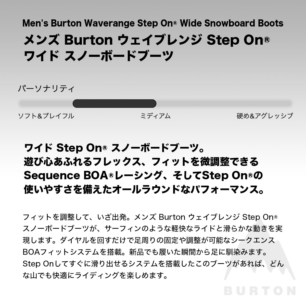 �ڥ��Ρ��������BURTON �С��ȥ� ���Ρ��ܡ��ɥ֡��� ���ƥåץ��� ��� �������֥�� �磻�� 26.5 27.0 27.5cm ���Υܡ� �͵� �֥��� ���� | WAVERANGE STEP ON��W26JP-302921��