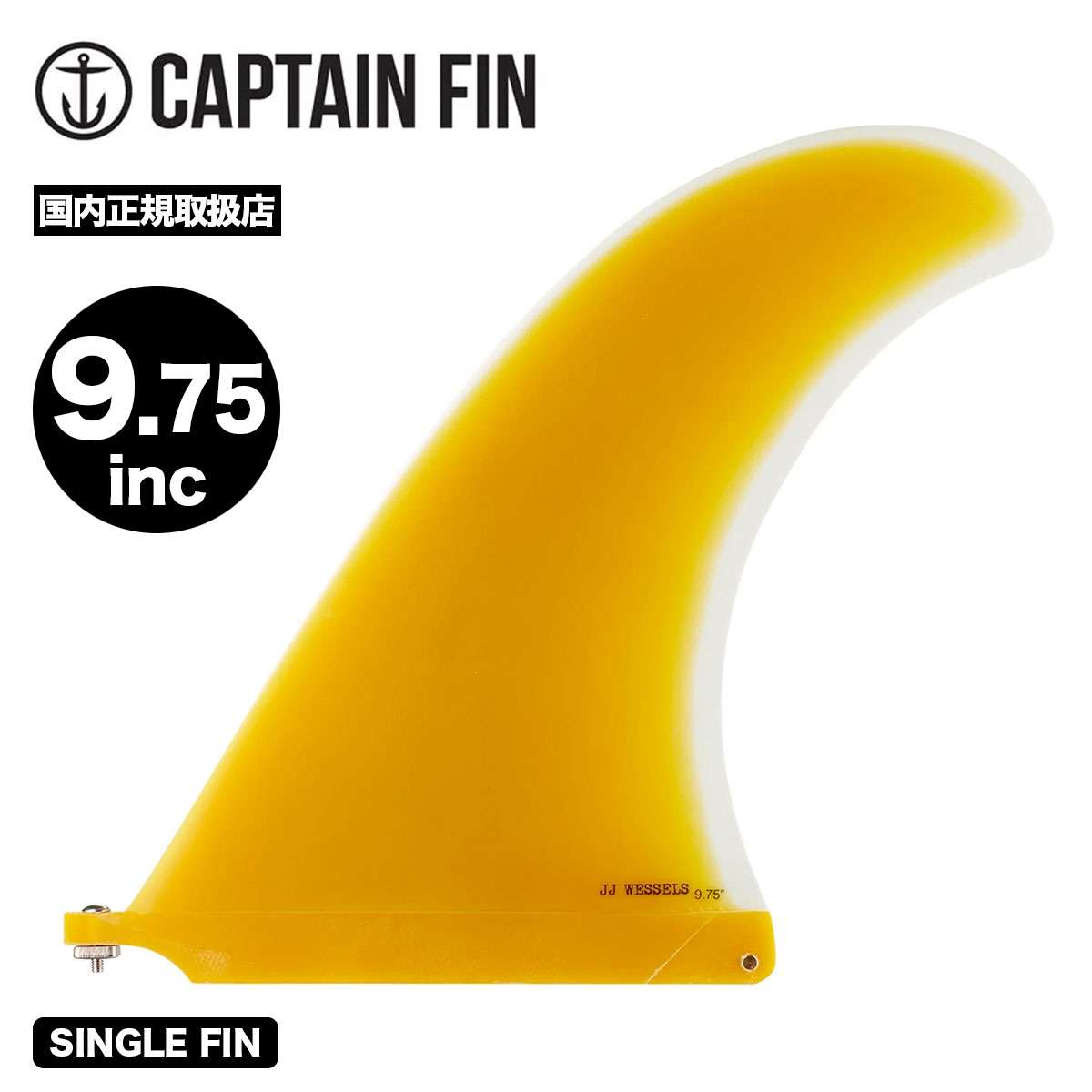 �ڿ��ե������CAPTAIN FIN ����ץƥ�ե��� JJ �����å��륺 �ԥܥå� ���󥰥ܡ��� �����եܡ��� ���󥰥�ե��� �͵��֥��� ���� | JJ WESSELE PIVOT SPLASH 9.75''��CFF4411821��