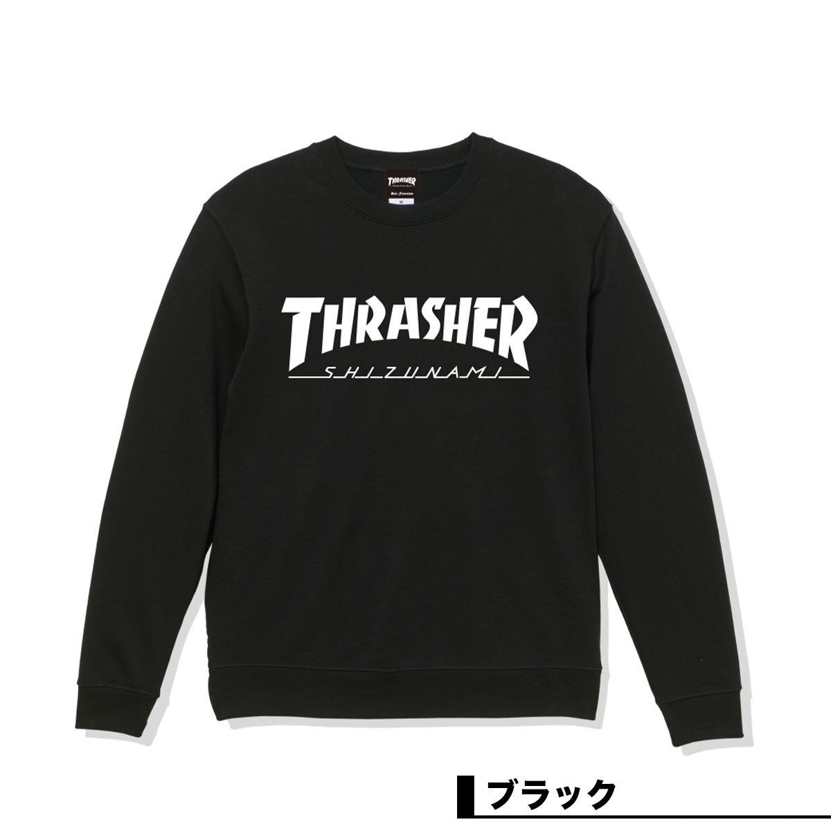 �ڥ���å��㡼������ ����� �������åȥ��롼�ۥ��  ��ǥ����� �������å� �ȥ졼�ʡ� ����å���������󥹥ݡ��� ���ꥸ�ʥ�ǥ����� ���� �˽����� �� ����å� �Ų� ���� �����ե���å� �͵� JACK OCEAN SPORTS | THRASHER��SHIZUNAMI CREW��TH94604��