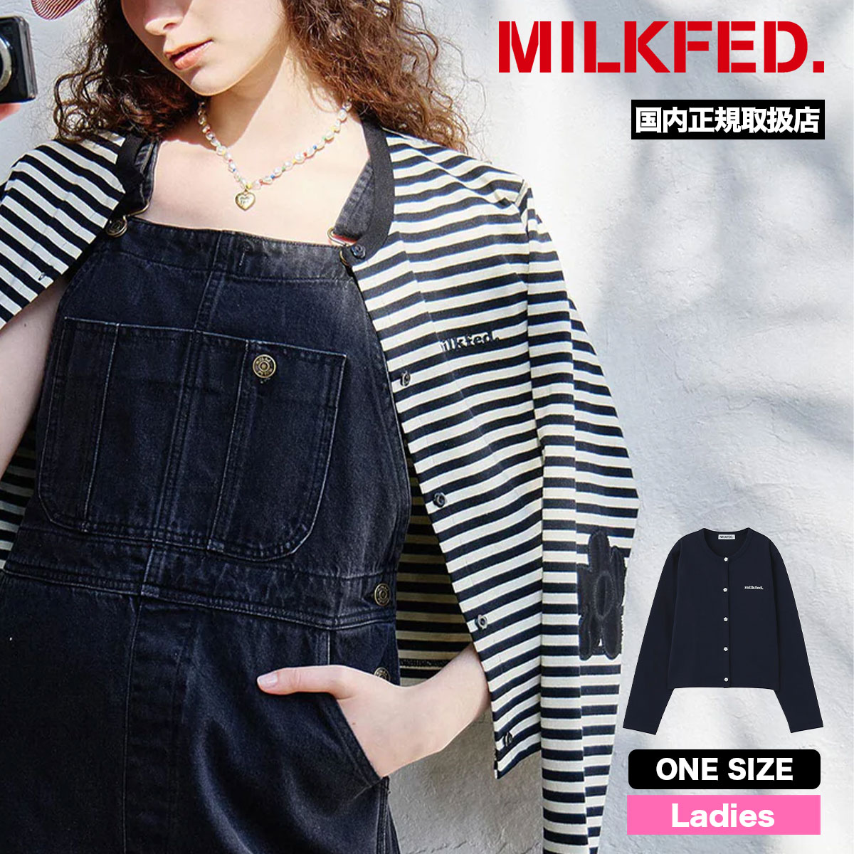 �ߥ륯�ե��� ��ǥ����� Ĺµ �����ǥ����� �ȥåץ� ���ȥ饤�� �ܡ����� �ǥ����� ����ܡ��ѥå� ���� ��2�� �͵��֥��� MILKFED. �����103261015001��