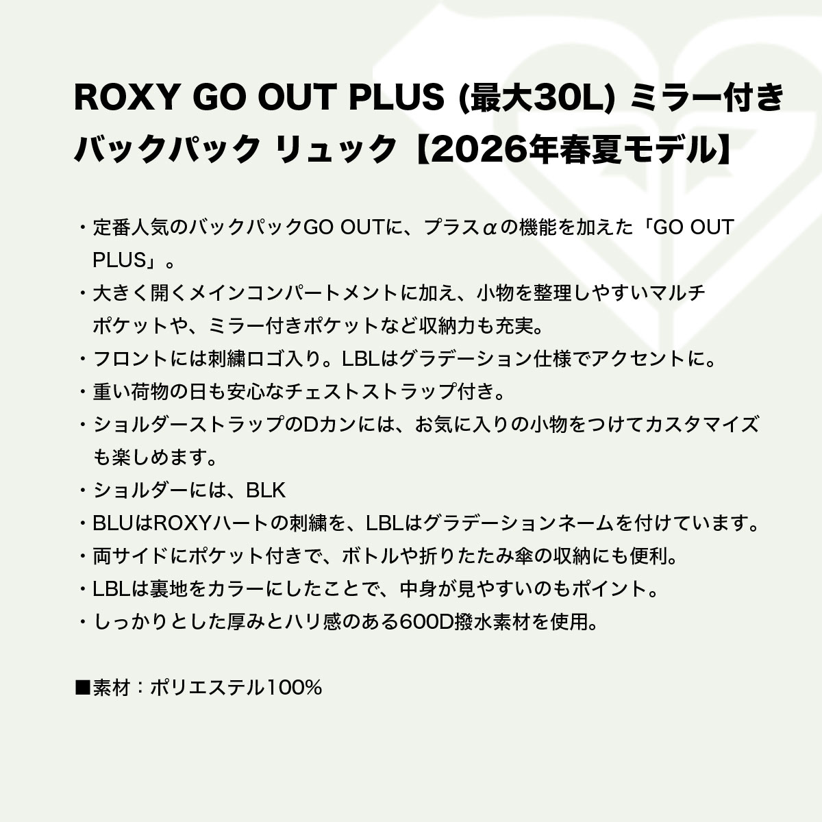 ��20%OFF ���ꥢ��󥹥������ ROXY  | GO OUT PLUS��RBG261302��