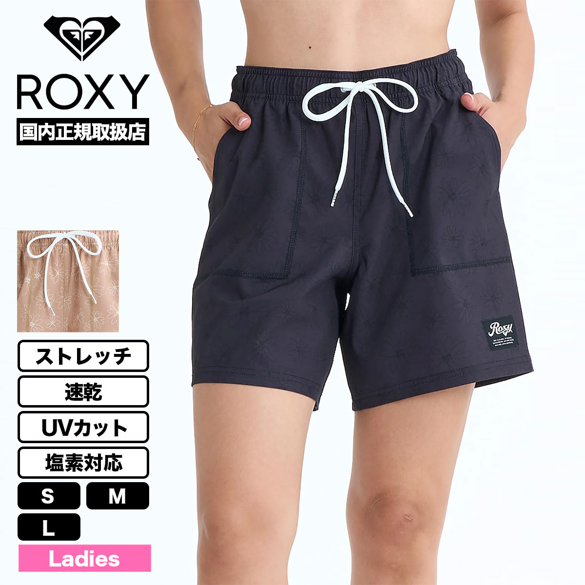 ROXY 上のみ 1_000000033709.jpg?1780899711