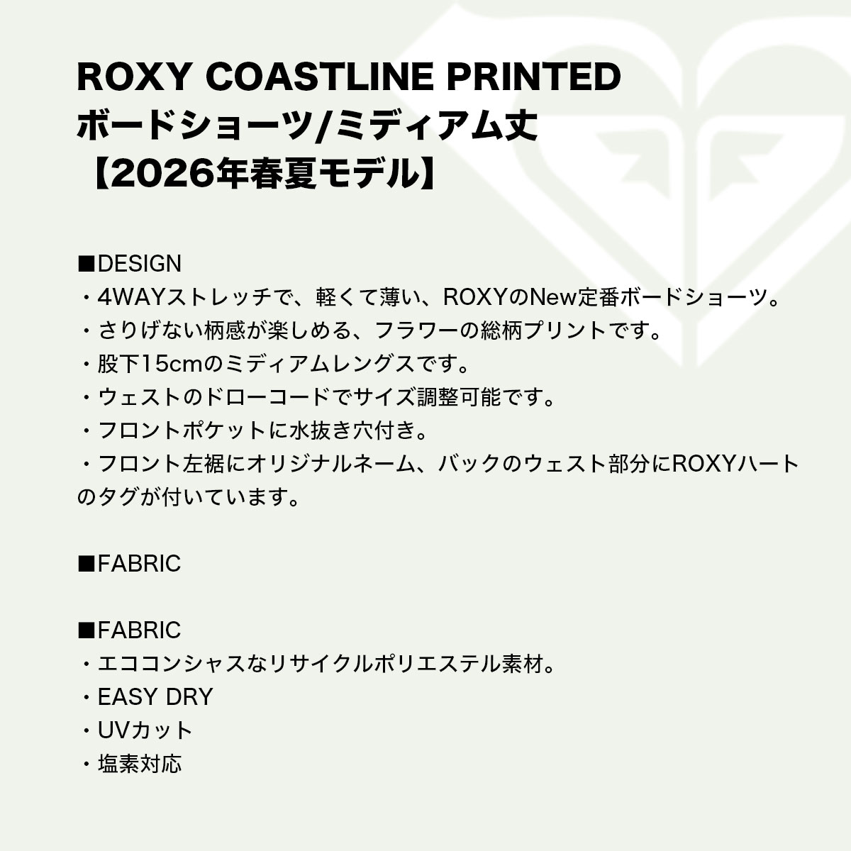 ��20%OFF ���ꥢ��󥹥������ ROXY   | COASTLINE PRINTED ��RBS261015��