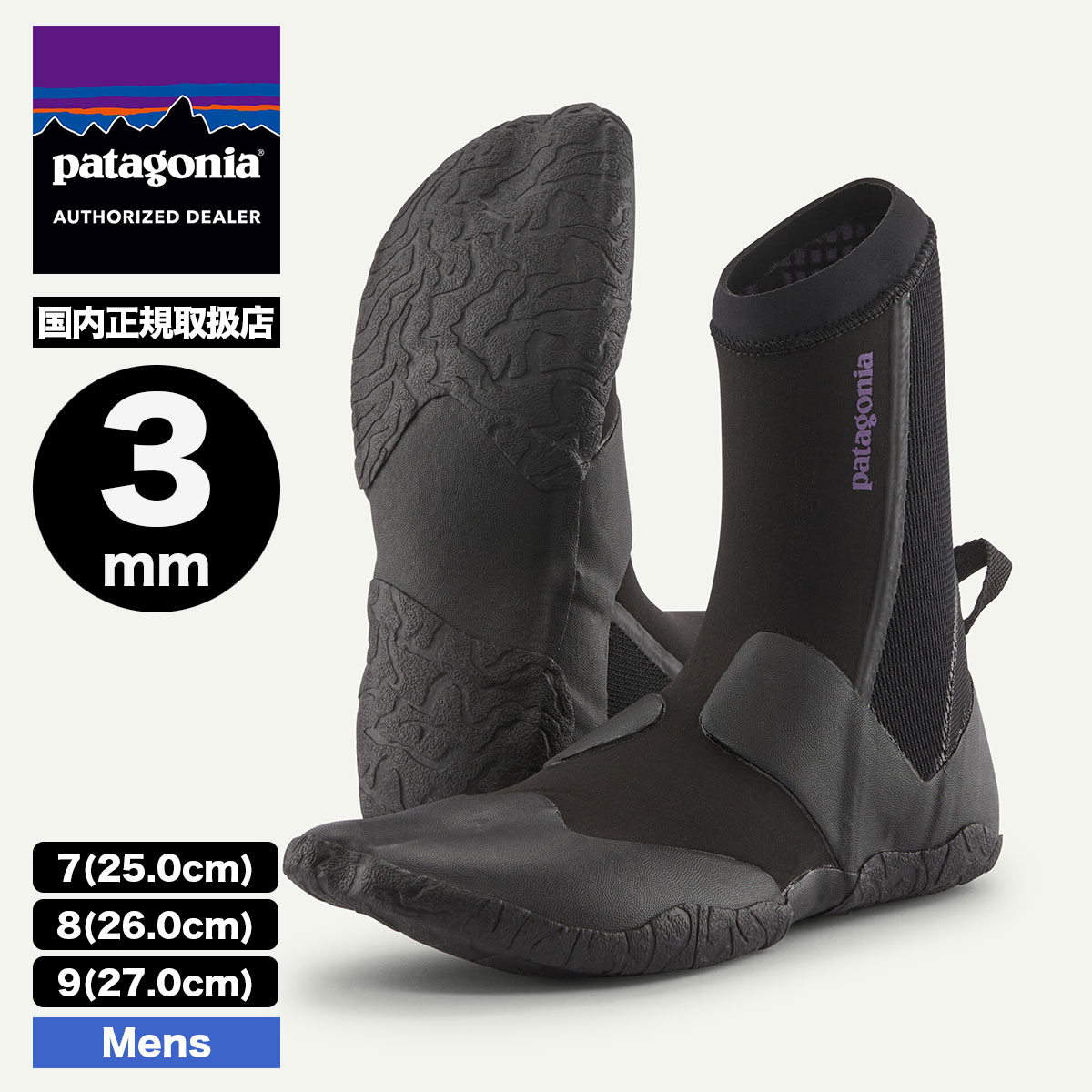 Patagonia  | Regulator 3mm Split Toe Booties 3mm��89461�� 