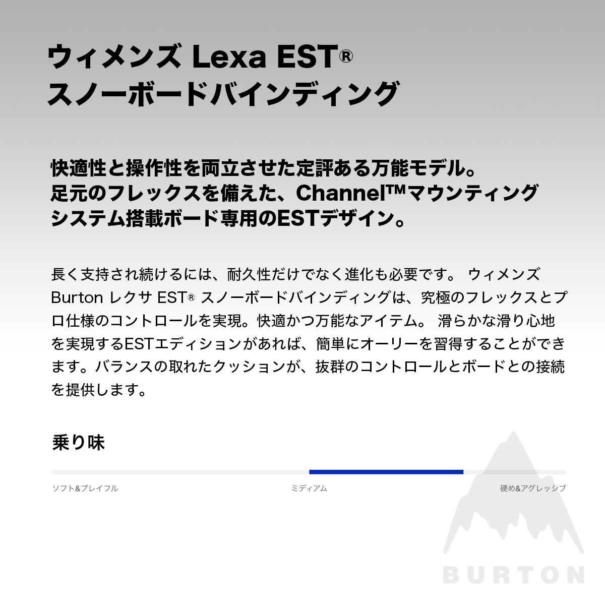 BURTON  | Lexa EST��27WIN-105571��