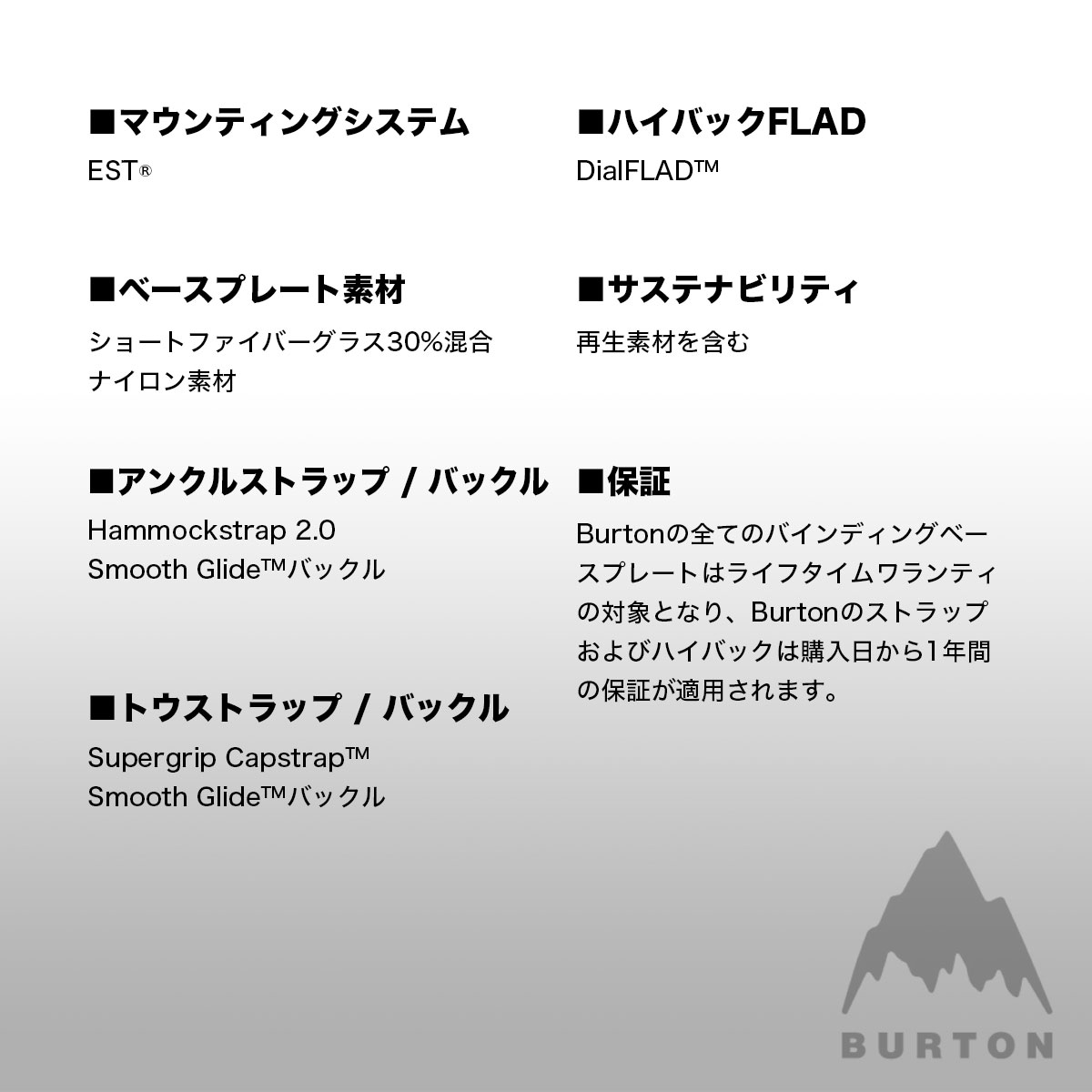 BURTON  | Lexa EST��27WIN-105571��
