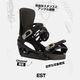 BURTON  | Lexa EST��27WIN-105571��