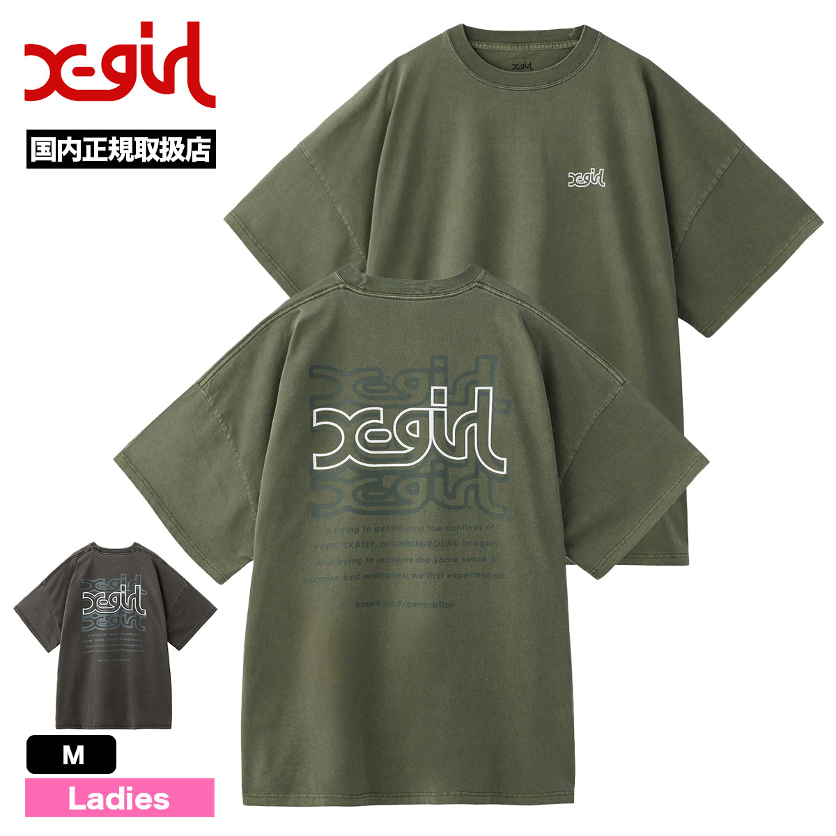 �ڿ��ե�����ۥ��å��������� ���ԡ��� T����ĥ��� �����С������� ���� ����ץ� ��2�� M ���ȥ꡼�ȿ͵��֥��� X-GIRL ���� | OVER PRINT MILLS LOGO S/S BIG TEE DRESS��105253041006��