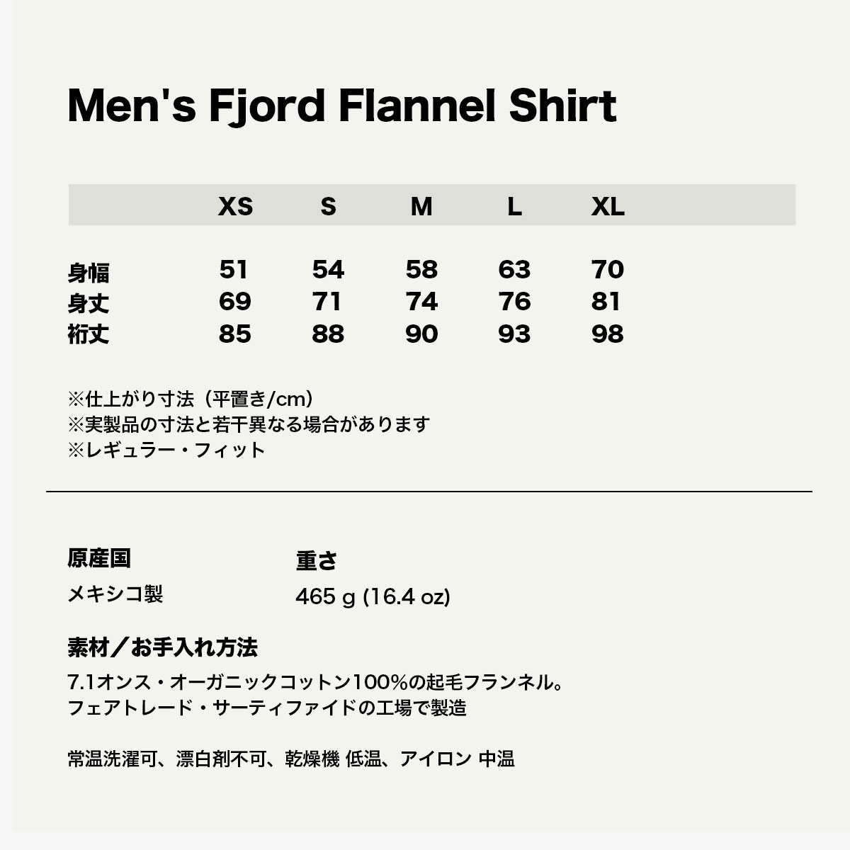 Patagonia ѥ˥  ͥ륷 å ե եͥ  Ĺµ ȥåץ ե  ȥɥ  ͵֥  2025  | Men's Fjord Flannel Shirt42401 