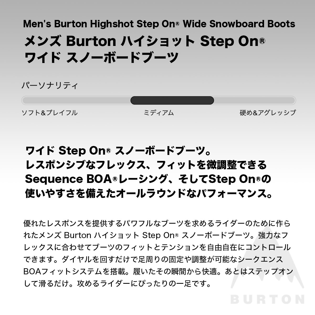 ��20%OFF ���ꥢ��󥹥������BURTON �С��ȥ� ���Ρ��ܡ��ɥ֡��� ���ƥåץ��� ��� �ϥ�����å� �磻�� 26.5 27.0cm ���Υܡ� �͵� �֥��� ���� | HIGSHOT STEP ON��W26JP-302951��