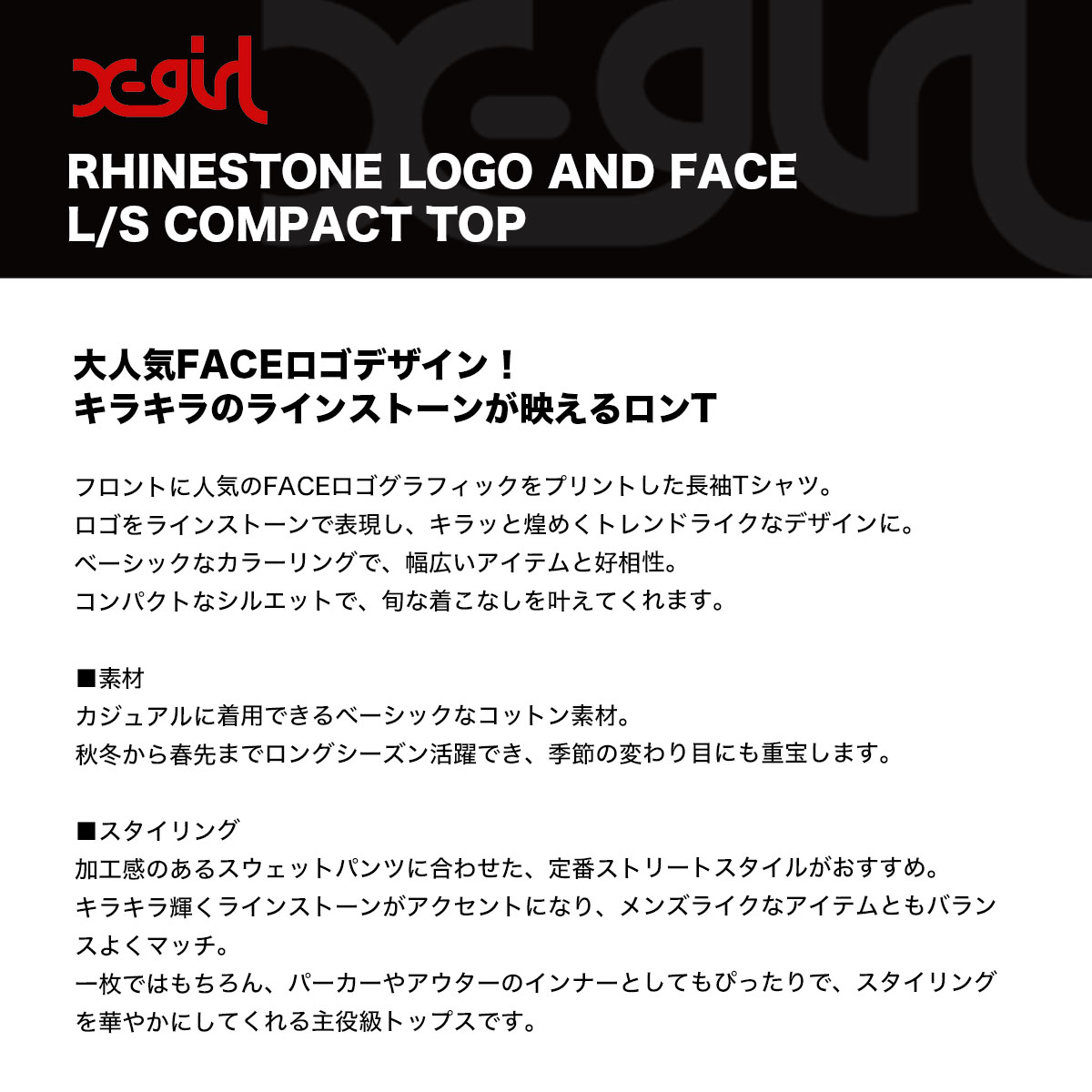 ���å��������� ��ǥ����� ����T ĹµT����� �ȥåץ� �ե����� ���� �饤�󥹥ȡ��� ��3�� M ���ȥ꡼�ȿ͵��֥��� X-GIRL ���� 2026 �����105261011006��