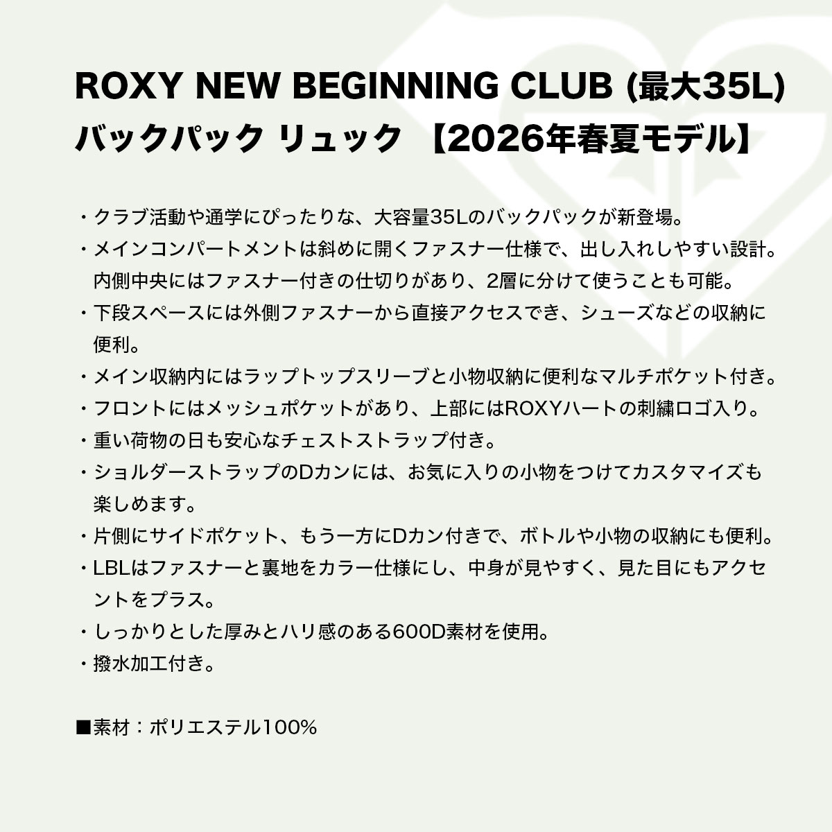 ��20%OFF ���ꥢ��󥹥������ ROXY | NEW BEGINNING CLUB��RBG261303��