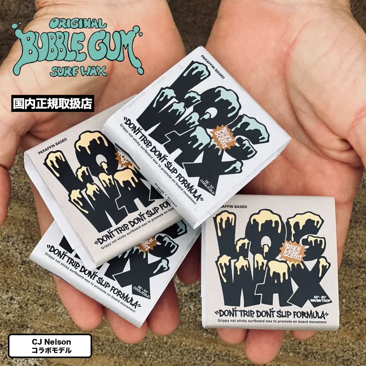 BUBBLE GUM | BUBBLE GUM x LOG WAX BY CJ NELSON��283090��