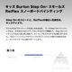 BURTON  | Kids Step On Re:Flex��27WIN-203141��