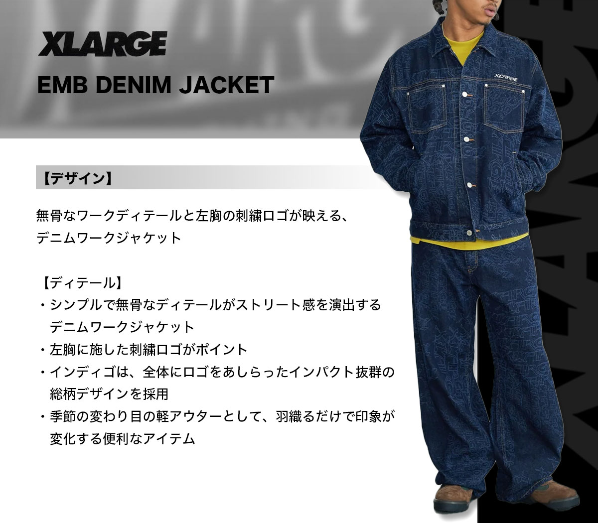 XLARGE  | EMB DENIM JACKET��101263021003��