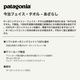 Patagonia  | IMABARI FACE TOWEL��TW018��