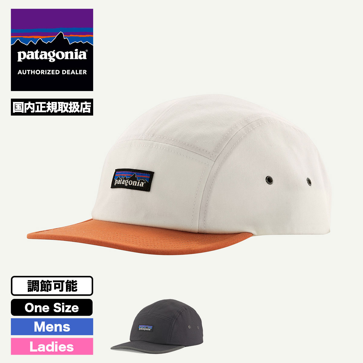 ѥ˥ Patagonia å ˹  ǥ  ʪ 5ѥͥ Ĵ ե  ȥɥ  ޥ롼ϥå 2 ONESIZE ͵ ֥ | P-6 Label Maclure Hat 22321  