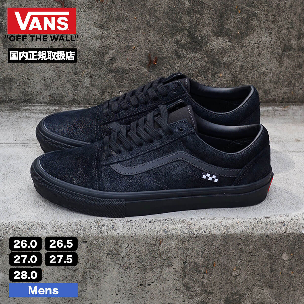 vansオールドスクール オールドスクール｜VANS（ヴァンズ）公式オンラインストア