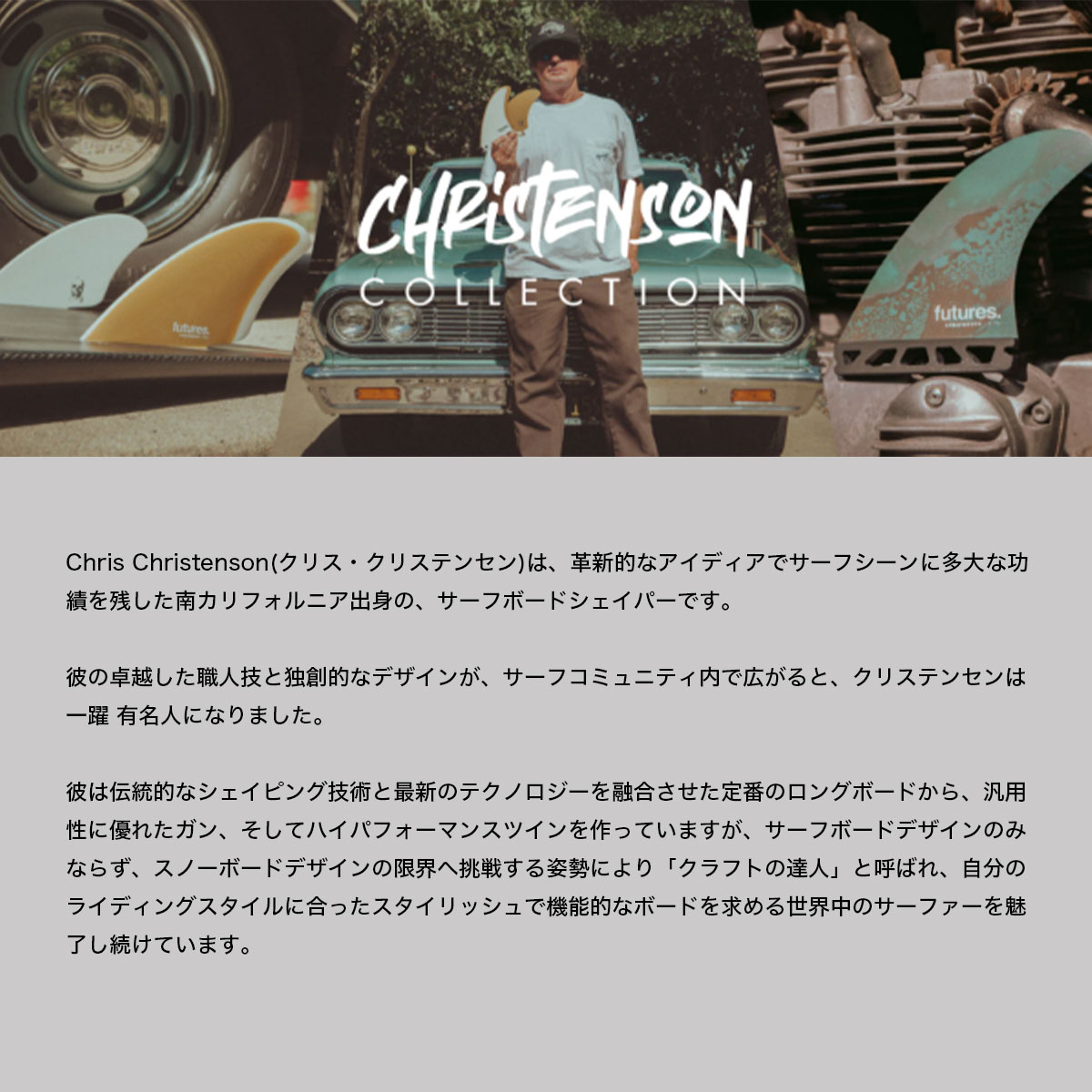 �ե塼���㡼 �ĥ���ե��� ���ꥹ�ƥ󥻥� CHRISTENSON TWIN ���硼�ȥܡ��� �����ե��� �����եܡ��� �ե��� �͵��֥��� futures. �����11007131FGTT��