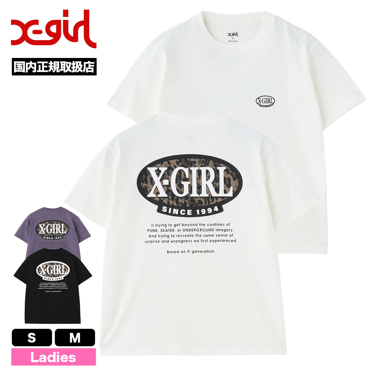 ���å��������� ��ǥ����� ȾµT����� �����Х���� �Хå��ץ��� ��3�� S M ���ȥ꡼�ȿ͵��֥��� X-GIRL 2025 ���� | LEOPARD OVAL LOGO S/S TEE��105253011012��
