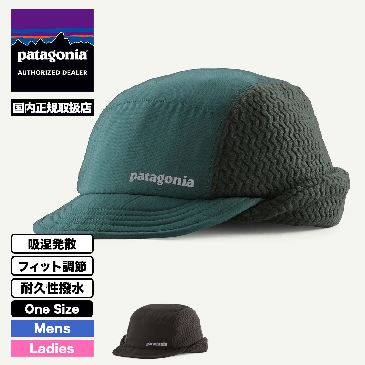 Patagonia �ѥ����˥� ��� ����å� ˹�� �ե꡼�� �ۼ�ȯ�� �ݲ� �����󥿡������å��ӥ롦����å� �����ե��� ��� �����ȥɥ� ������ �͵��֥��� ���� 2025 ���� | Winter Duckbill Running Cap��33495�� 