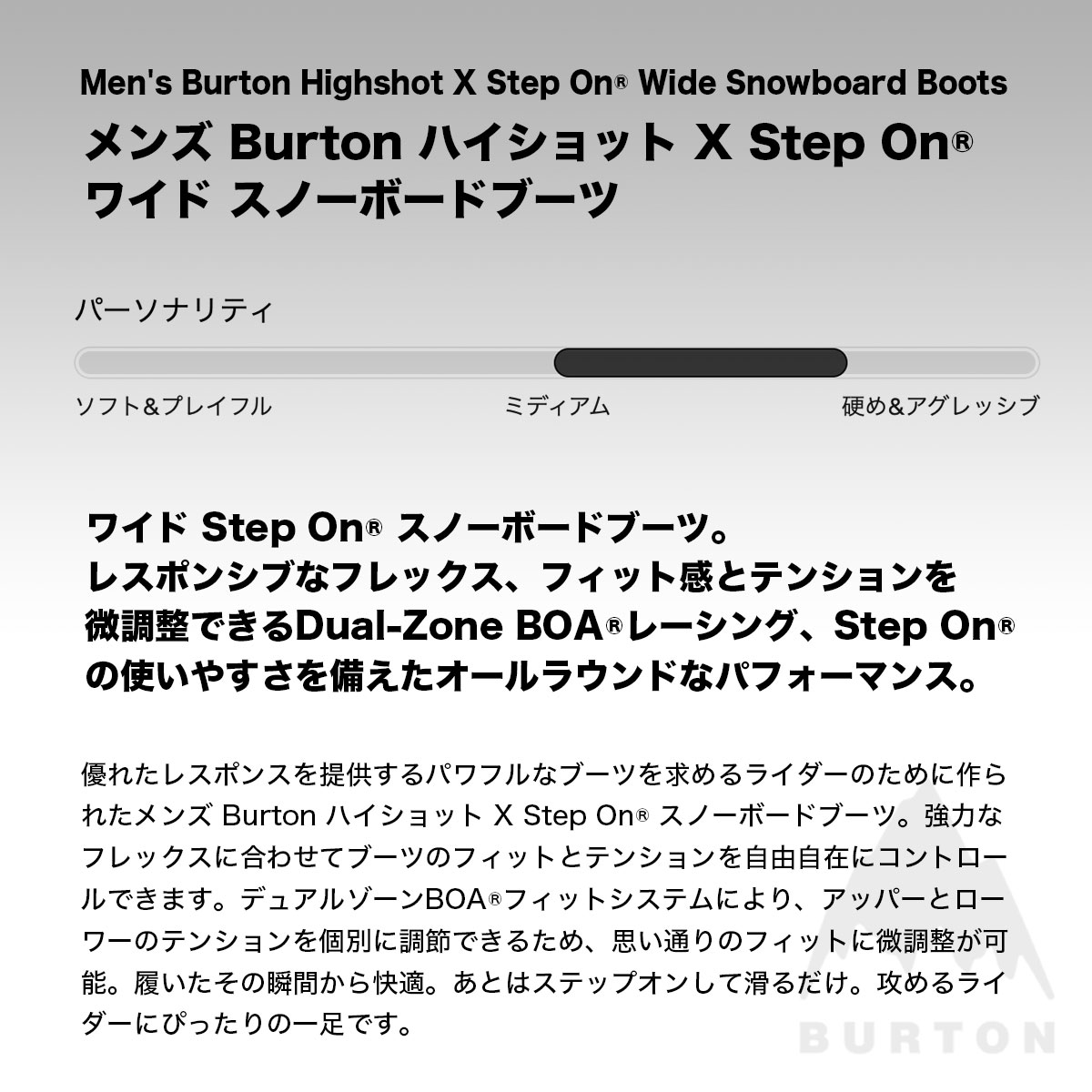 ��20%OFF ���ꥢ��󥹥������BURTON �С��ȥ� ���Ρ��ܡ��ɥ֡��� ���ƥåץ��� ��� �ϥ�����å�X �磻�� 26.5 27.0 27.5cm ���Υܡ� �͵� �֥��� ���� | HIGSHOT X STEP ON��W26JP-302961��