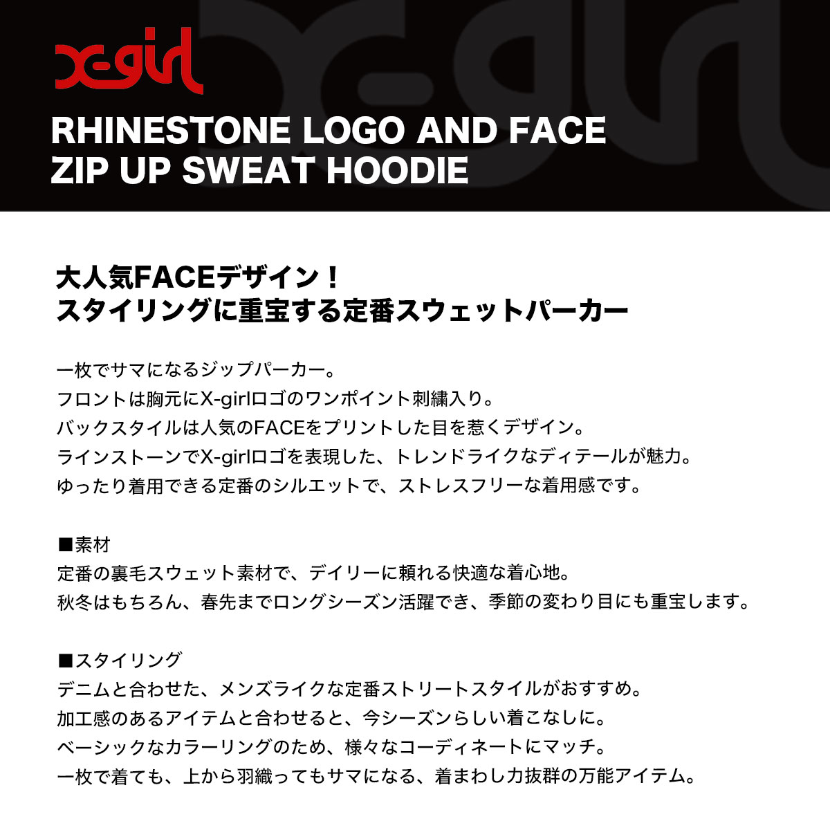 ���å��������� ��ǥ����� ���åץѡ����� xgirl �ȥåץ� �ե����� ���� �饤�󥹥ȡ��� ��2�� M ���ȥ꡼�ȿ͵��֥��� X-girl 2026 �����105261012017��