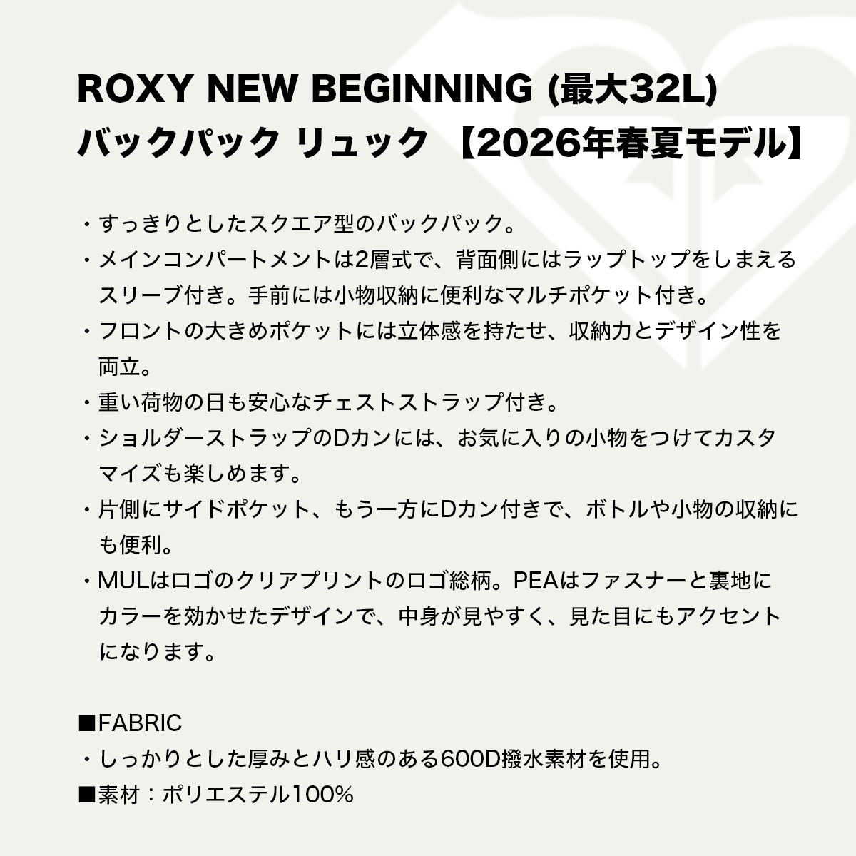��20%OFF ���ꥢ��󥹥������ ROXY | NEW BEGINNING��RBG261304��
