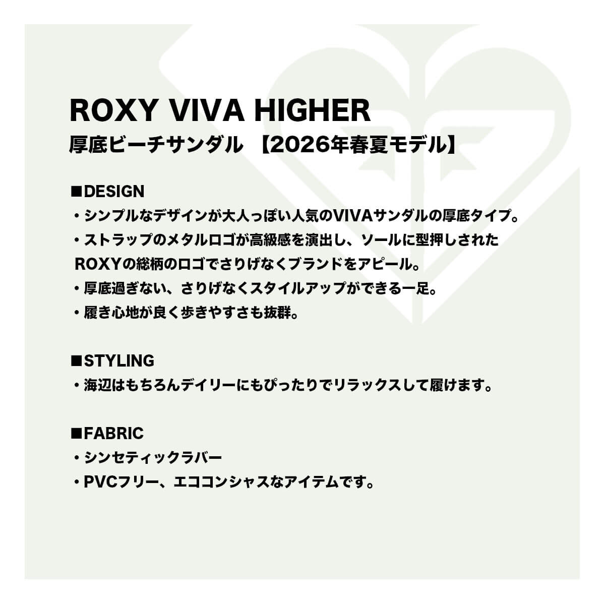 ROXY | VIVA HIGHER��ARSD261134��