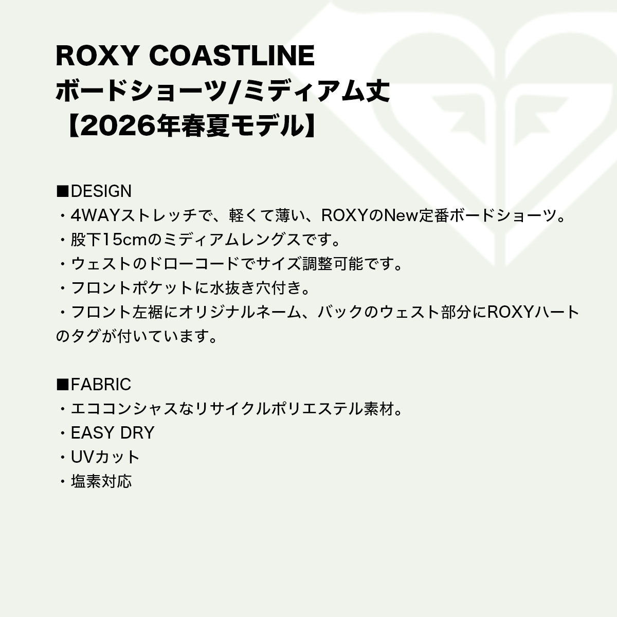 �ڥ��ޡ�������� ROXY   | COASTLINE ��RBS261013��