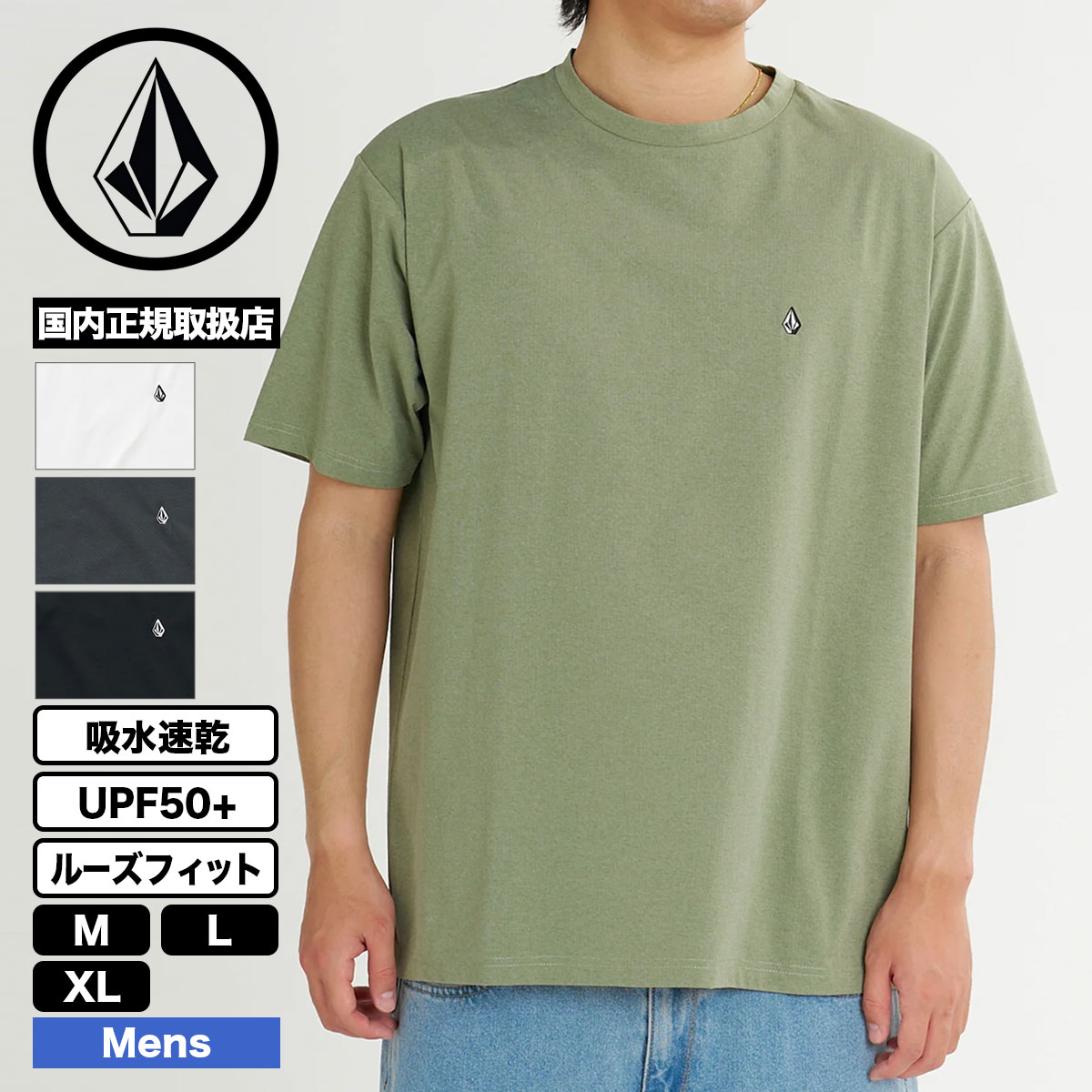 VOLCOM  | CHEST STONE SS RASH TEE��VLY262009��
