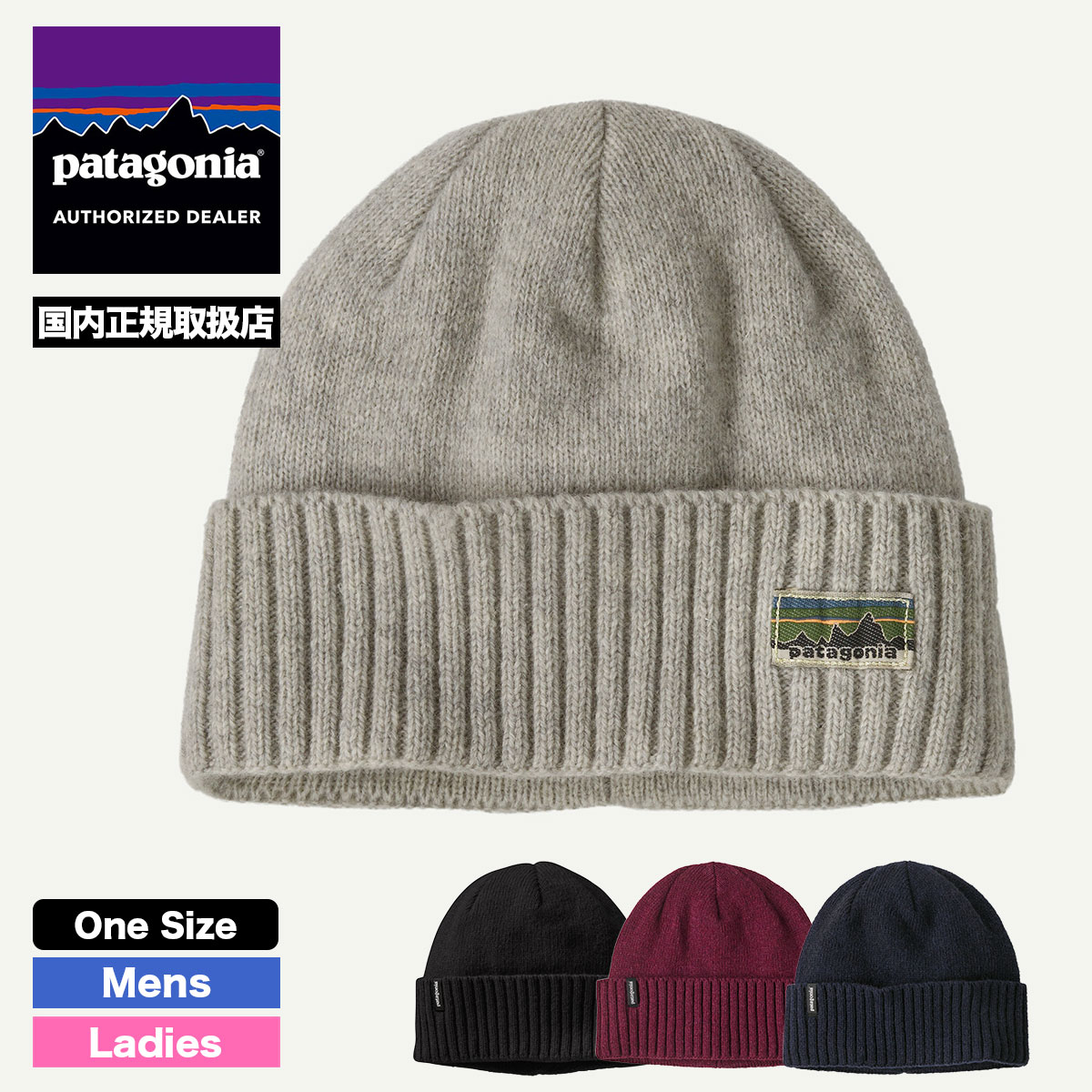Patagonia  |  Brodeo Beanie ��29206��