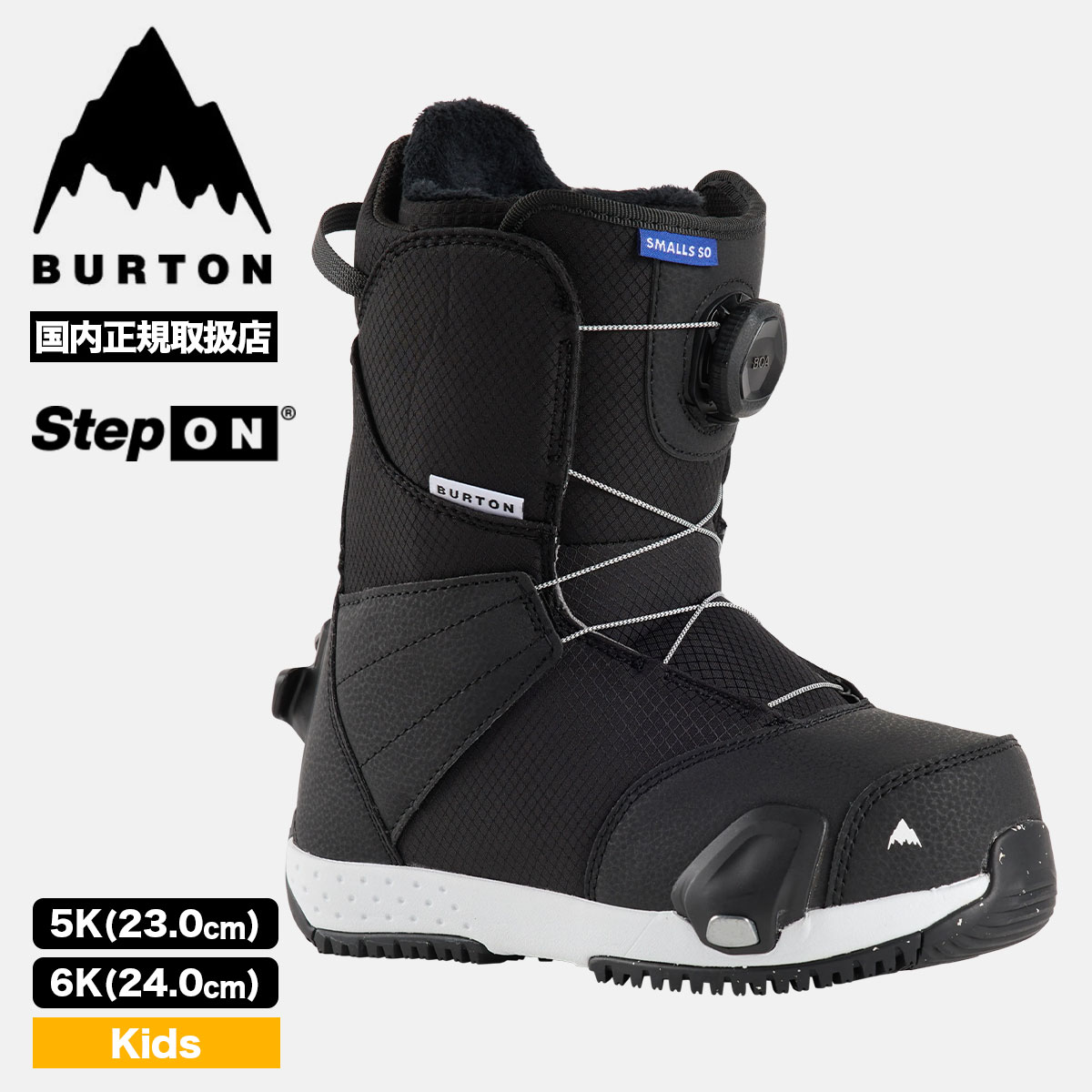 BURTON | Kids Smalls Step On��27WIN-243831��