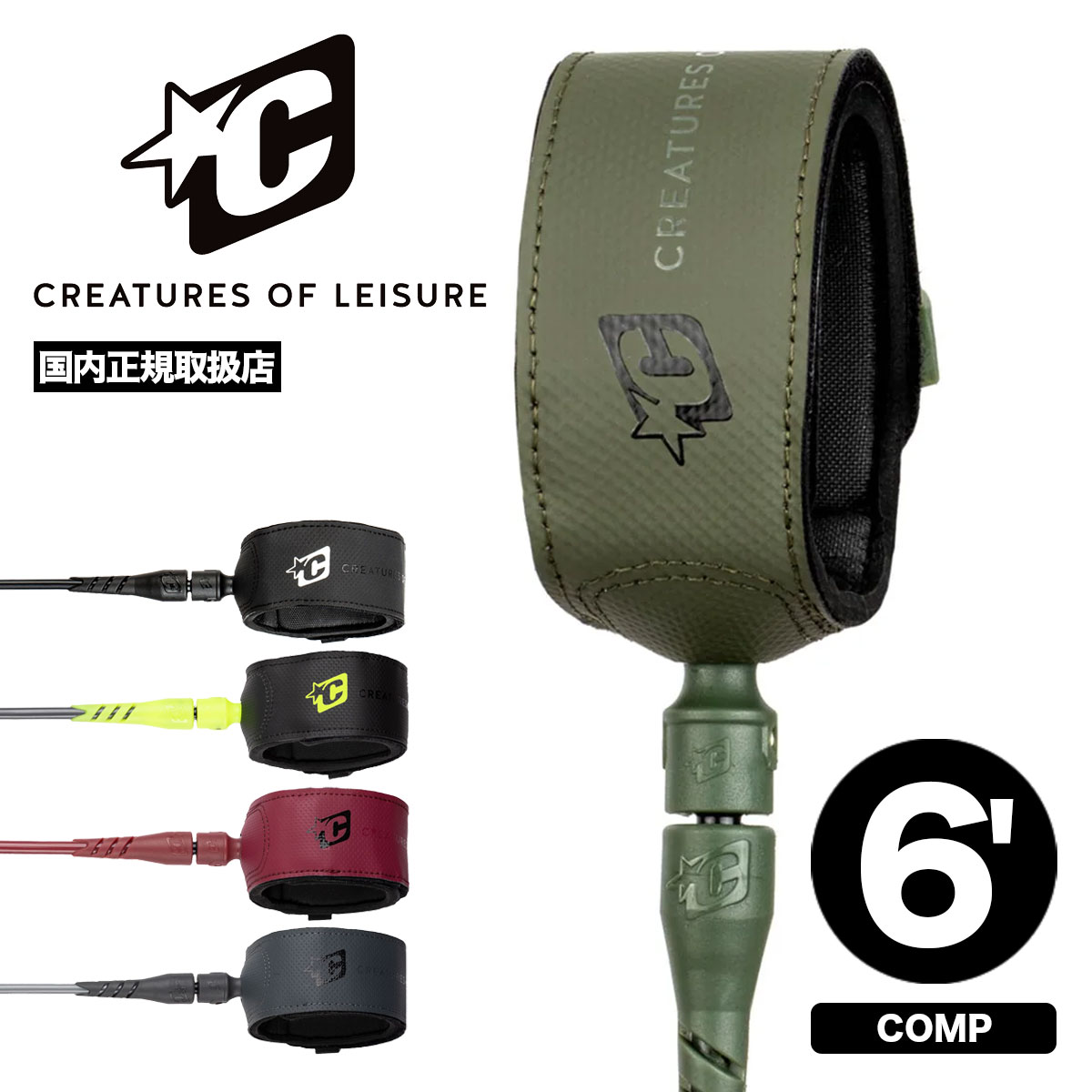 �ں����١ۥ����եܡ��� �꡼���女���� 6.0 ���硼�ȥܡ��� ���ꥨ�����㡼�� ���� �쥸�㡼 SUPERLITE COMP 6 �͵� CREATURES OF LEISURE��LSLC21006��