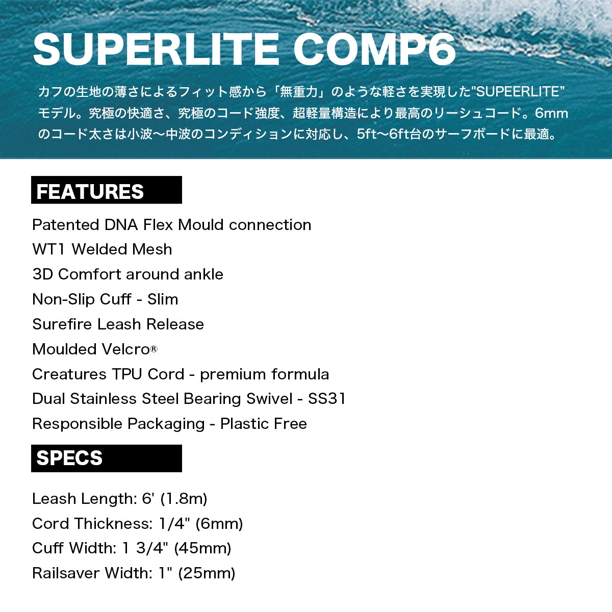 �ں����١ۥ����եܡ��� �꡼���女���� 6.0 ���硼�ȥܡ��� ���ꥨ�����㡼�� ���� �쥸�㡼 SUPERLITE COMP 6 �͵� CREATURES OF LEISURE��LSLC21006��